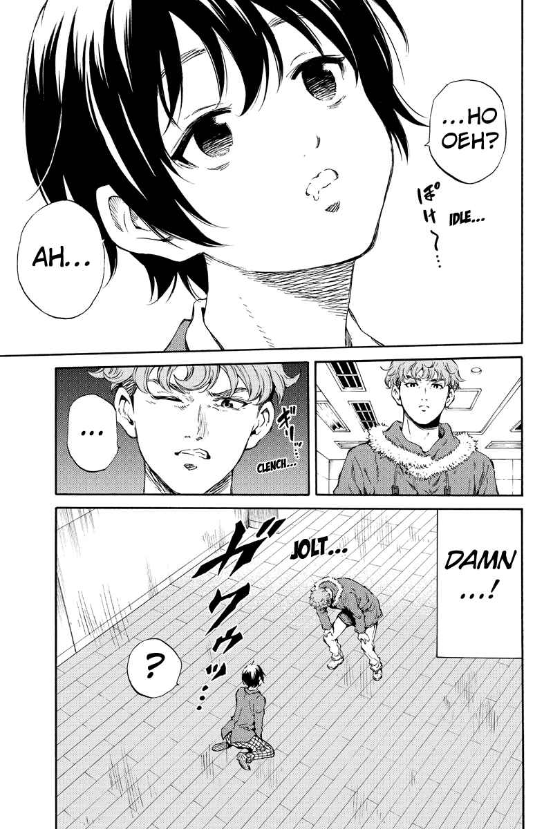 Page 4 Chapter 163 Tenkuu Shinpan