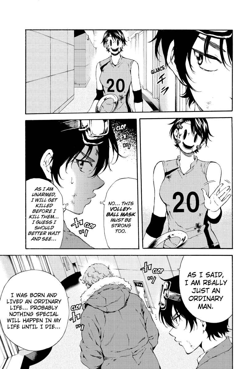 Page 3 Chapter 107 Tenkuu Shinpan