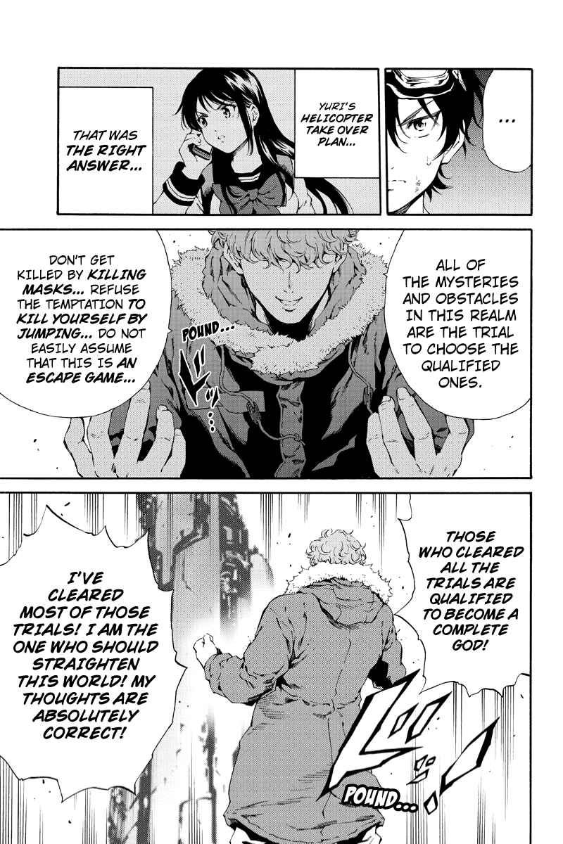 Page 9 Chapter 107 Tenkuu Shinpan