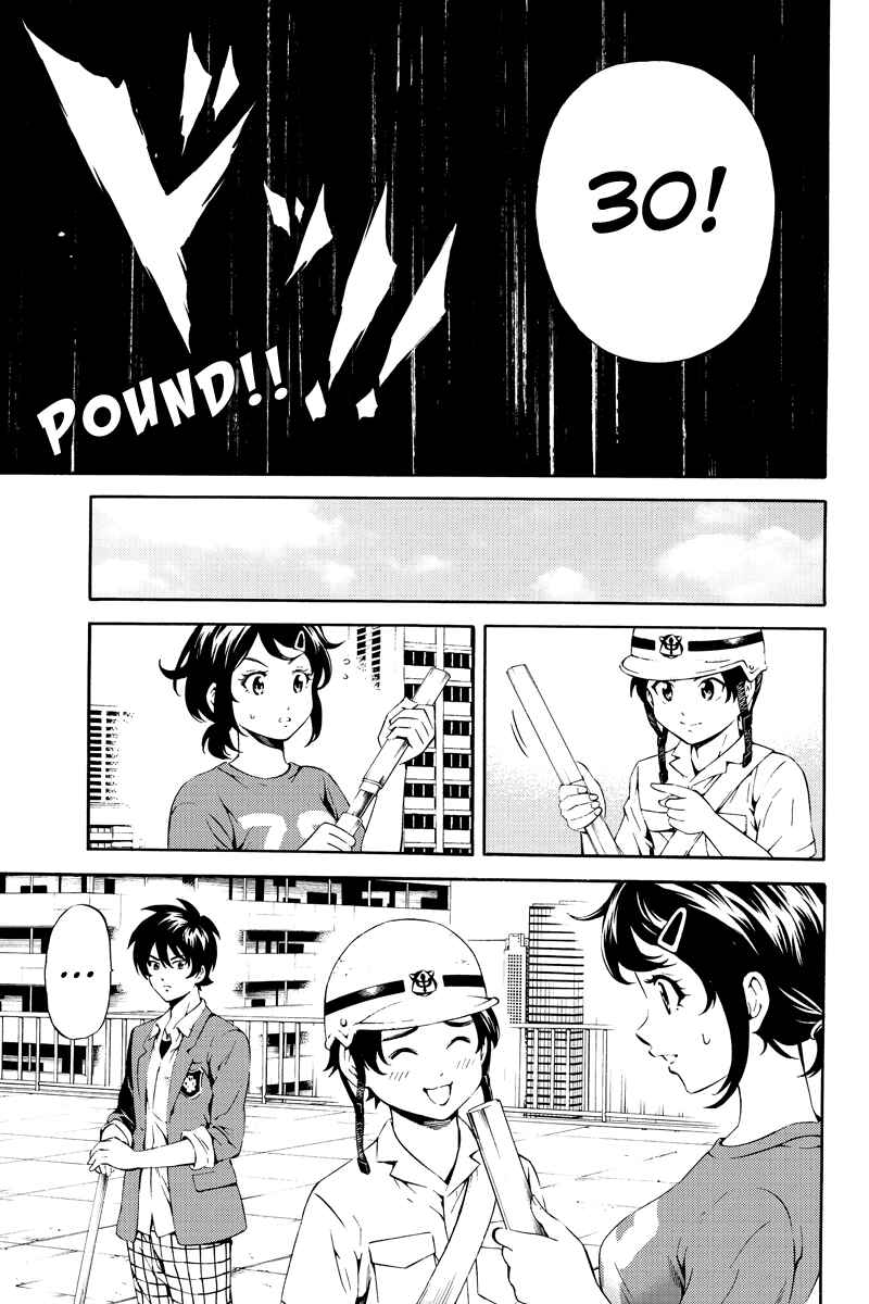 Page 15 Chapter 81 Tenkuu Shinpan