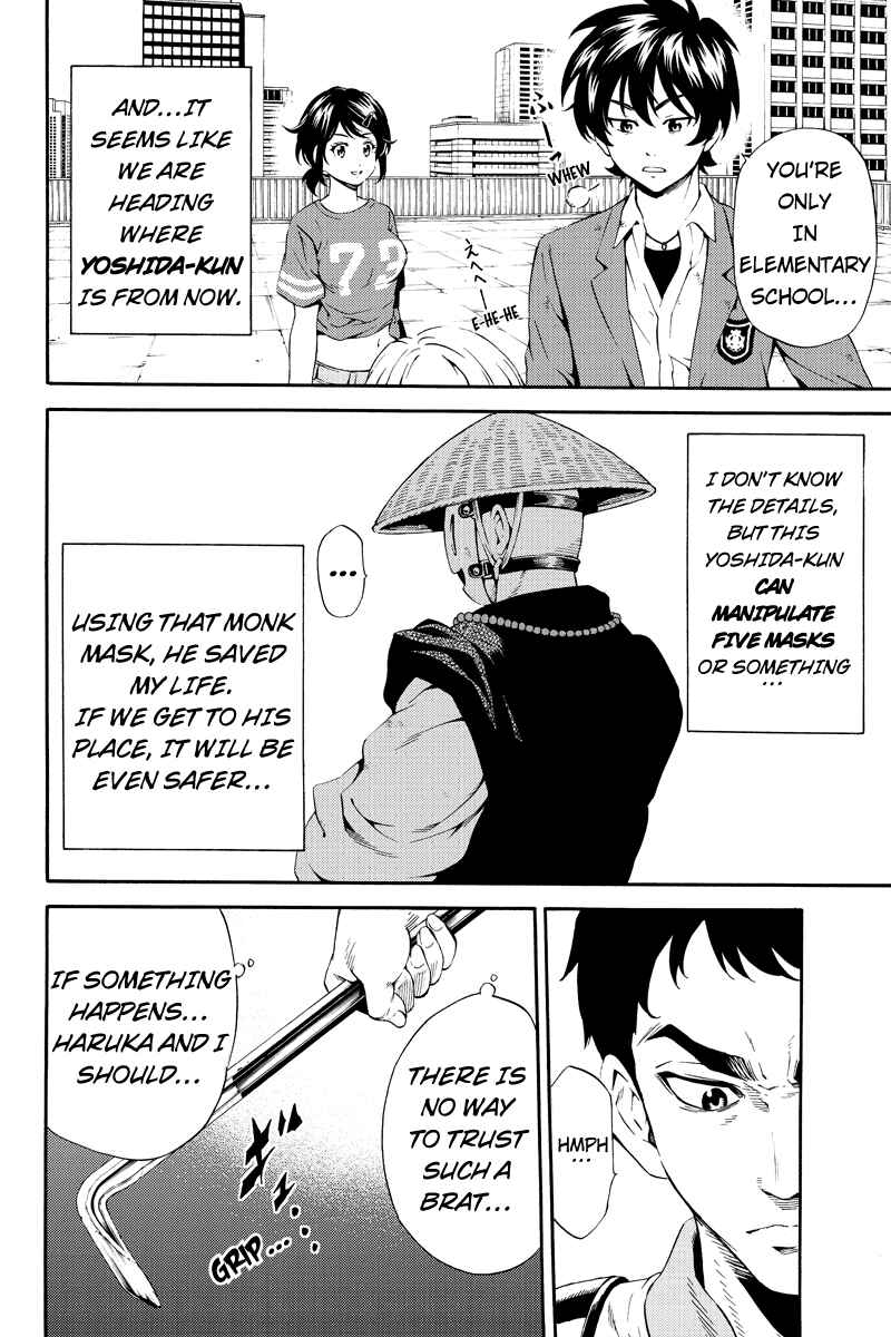Page 4 Chapter 81 Tenkuu Shinpan