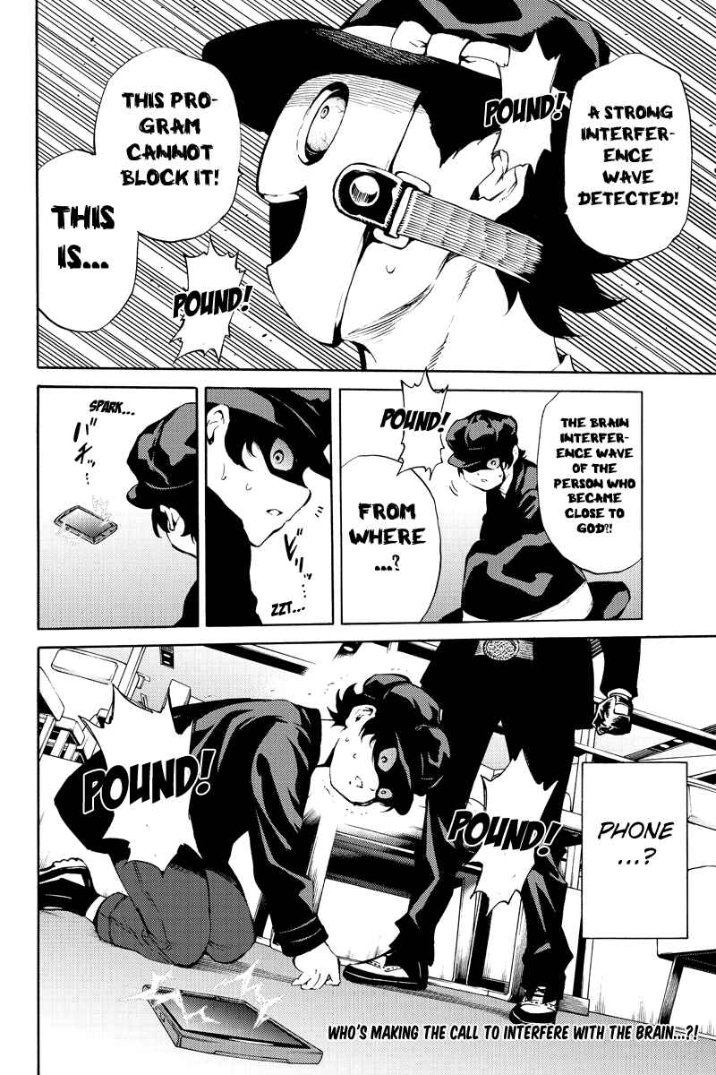 Page 16 Chapter 187 Tenkuu Shinpan