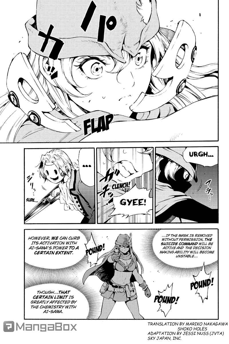 Page 3 Chapter 187 Tenkuu Shinpan