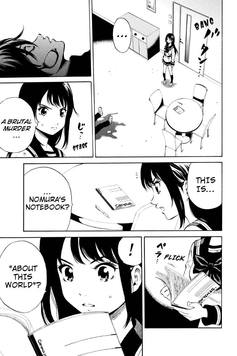 Page 7 Chapter 18 Tenkuu Shinpan