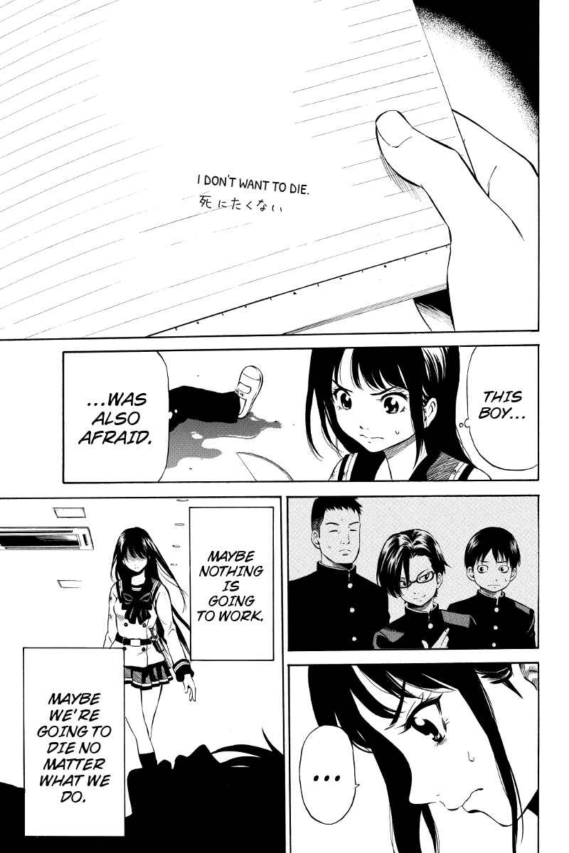 Page 9 Chapter 18 Tenkuu Shinpan