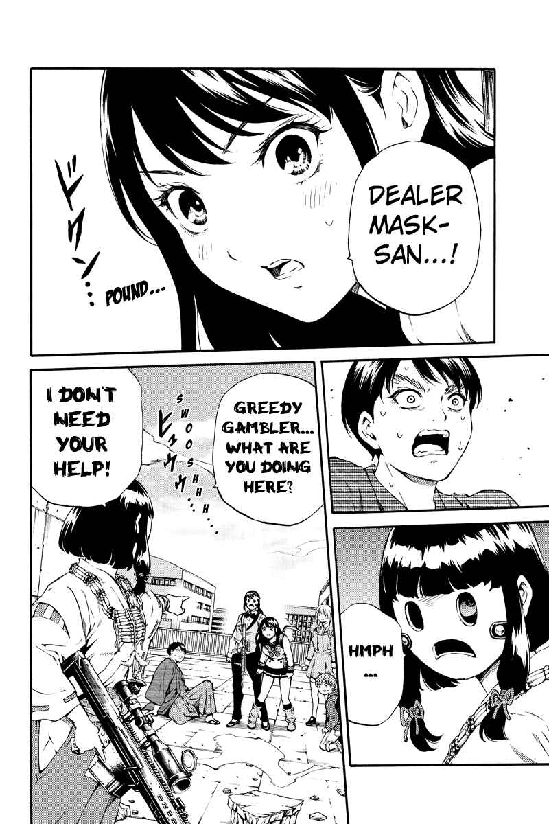 Page 4 Chapter 179 Tenkuu Shinpan