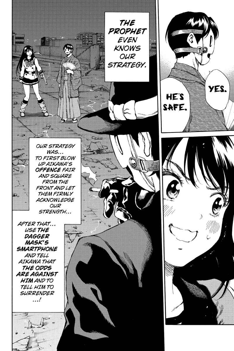 Page 10 Chapter 150 Tenkuu Shinpan