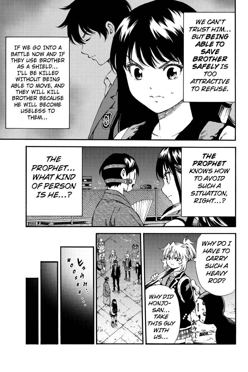 Page 13 Chapter 150 Tenkuu Shinpan