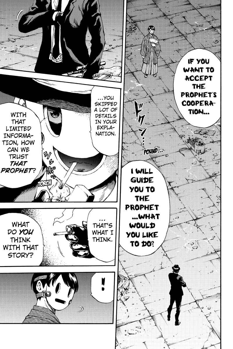 Page 7 Chapter 150 Tenkuu Shinpan