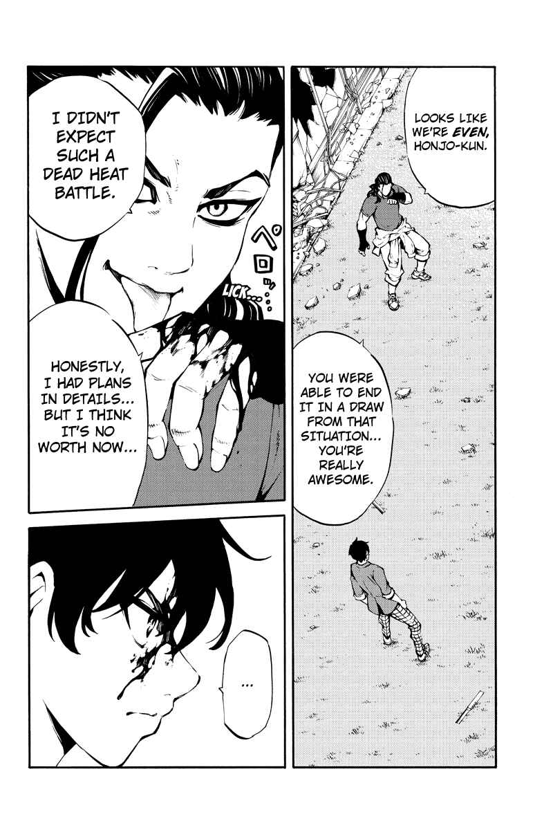 Page 6 Chapter 229 Tenkuu Shinpan