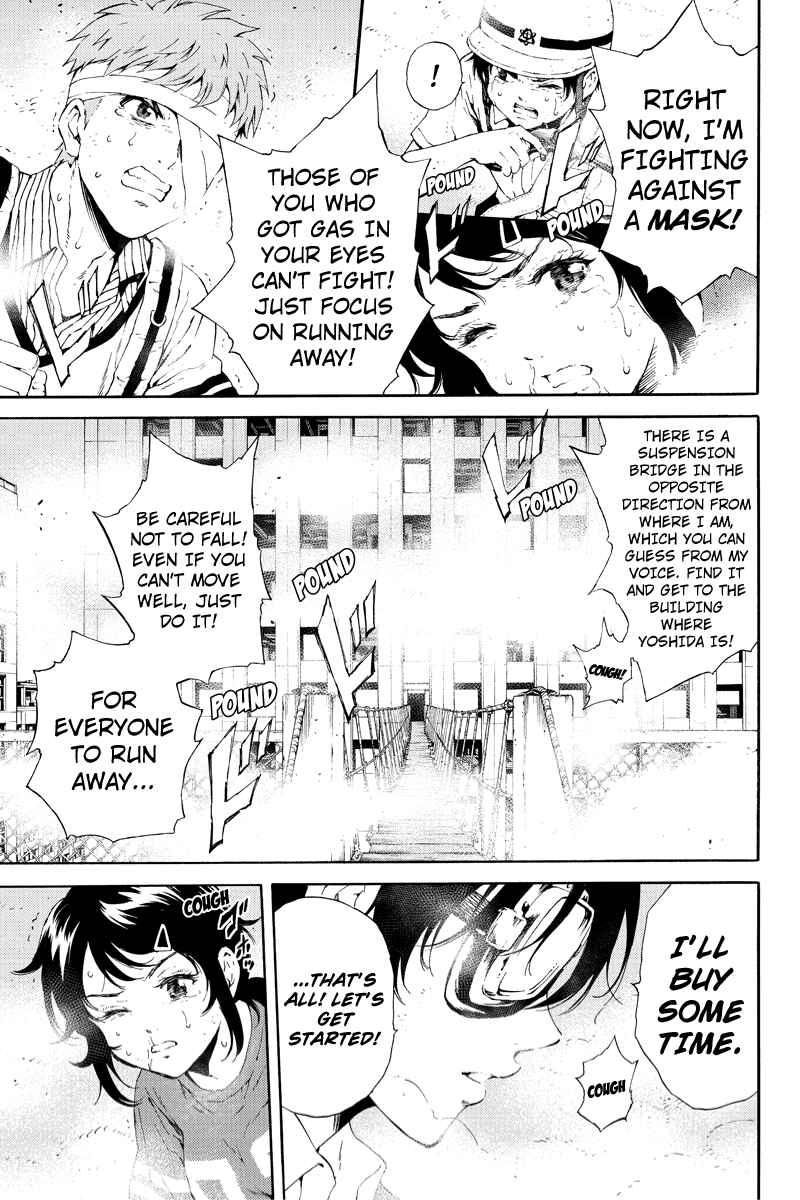 Page 3 Chapter 93 Tenkuu Shinpan