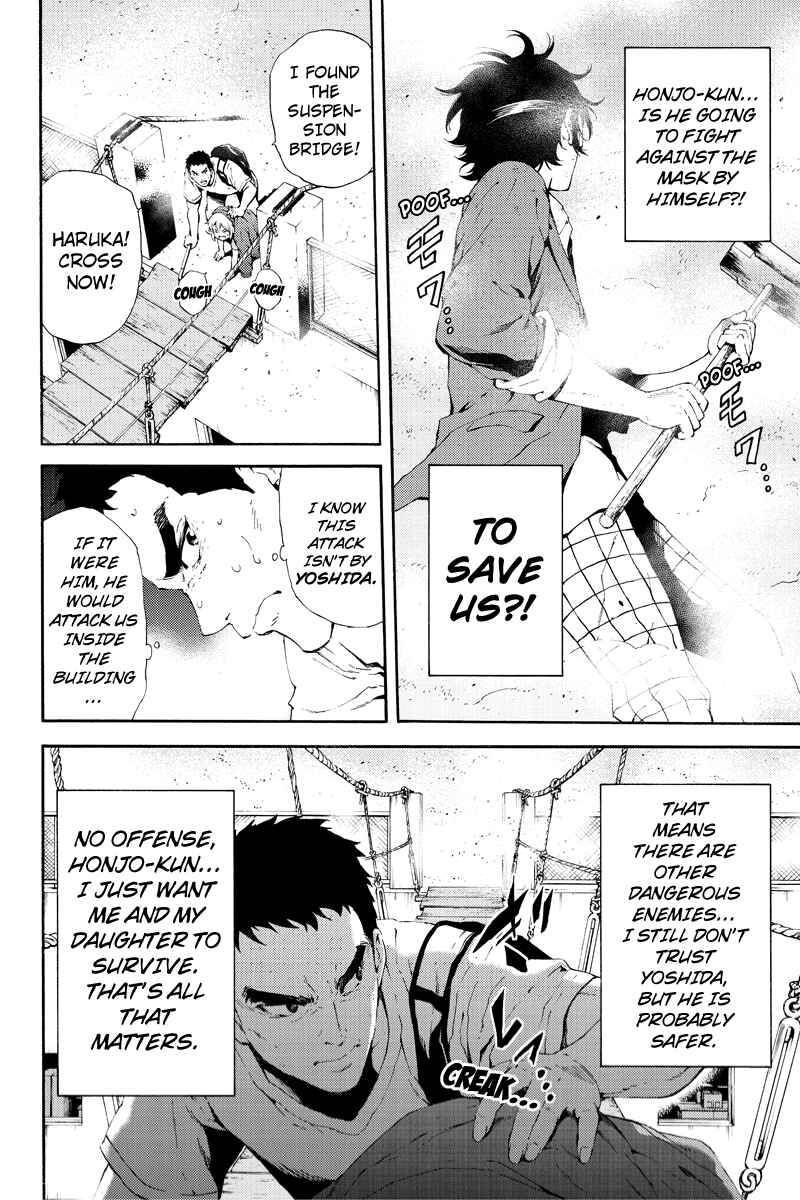 Page 4 Chapter 93 Tenkuu Shinpan