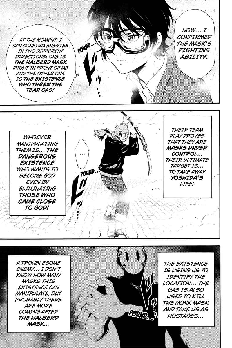 Page 5 Chapter 93 Tenkuu Shinpan