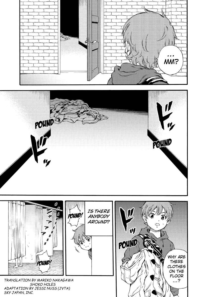 Page 3 Chapter 152.5 Tenkuu Shinpan