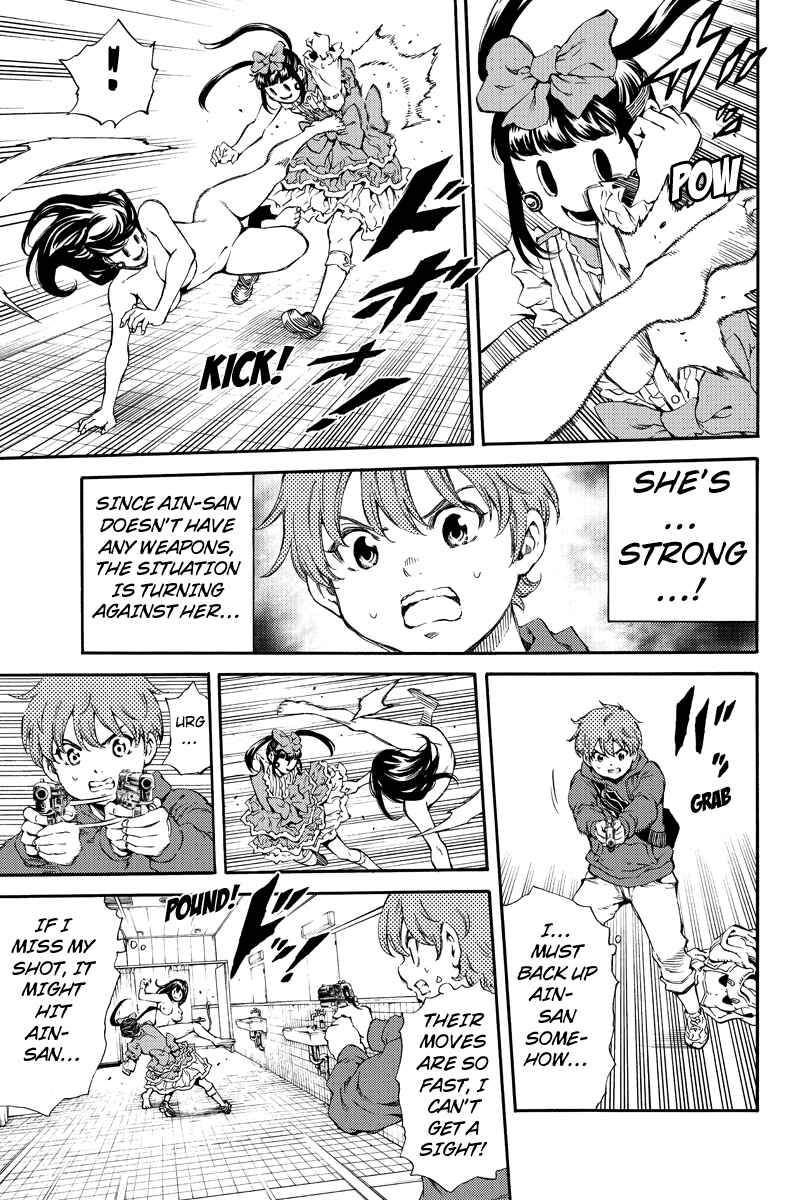 Page 7 Chapter 152.5 Tenkuu Shinpan