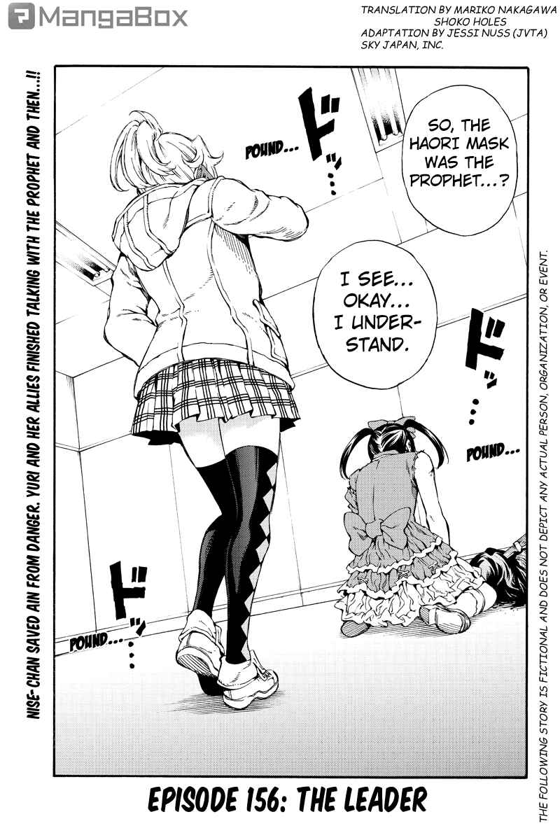 Page 1 Chapter 156 Tenkuu Shinpan