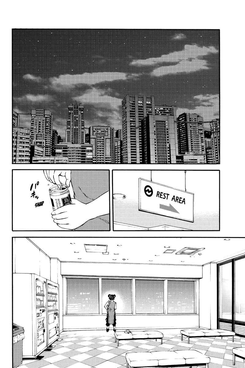 Page 10 Chapter 156 Tenkuu Shinpan