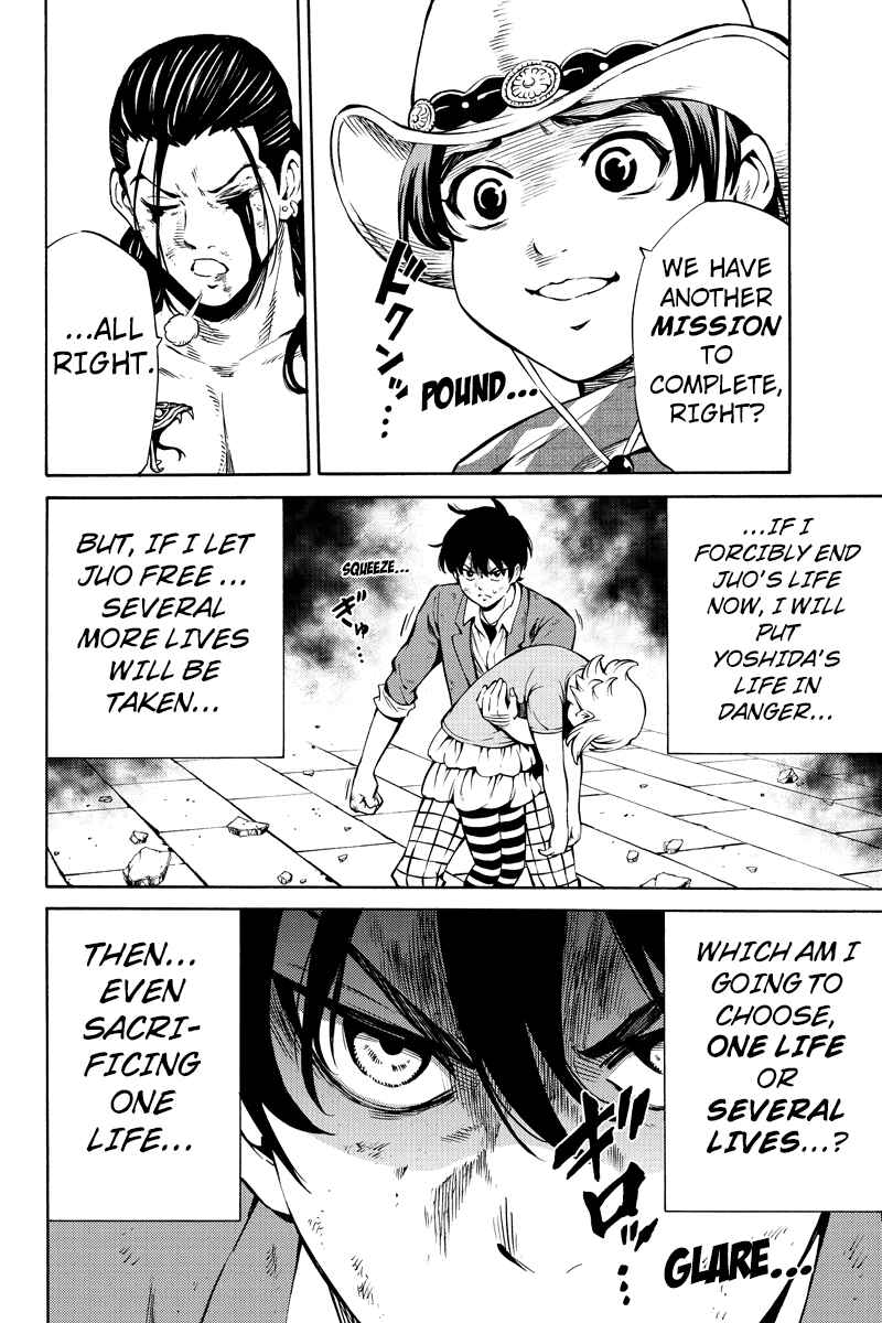 Page 13 Chapter 233 Tenkuu Shinpan