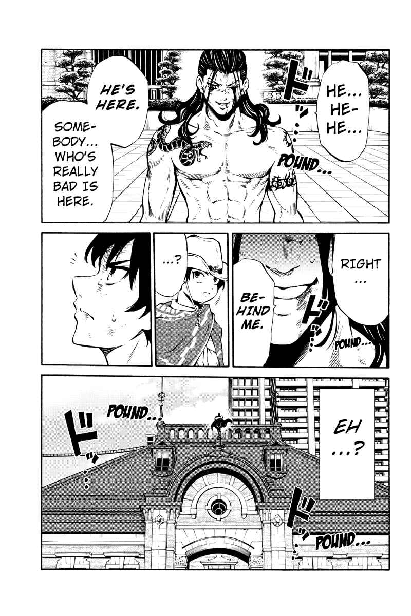 Page 14 Chapter 233 Tenkuu Shinpan