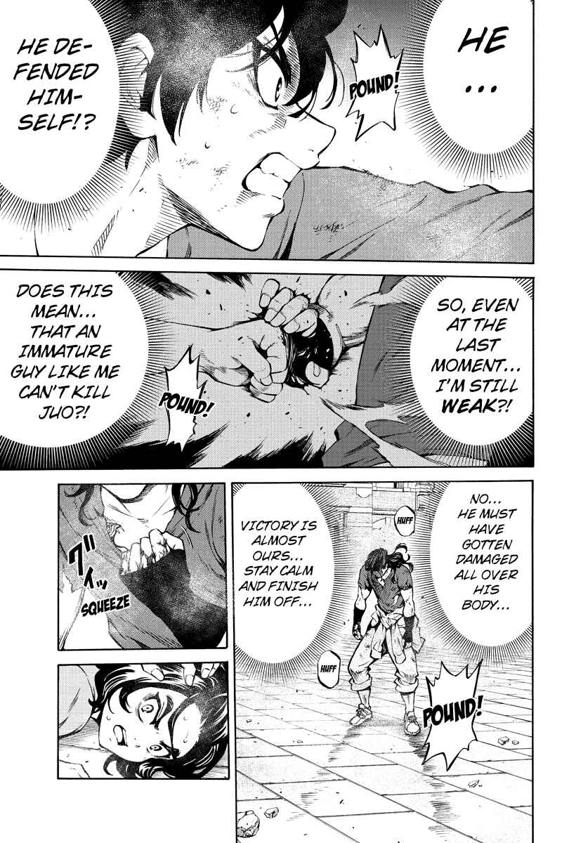 Page 2 Chapter 233 Tenkuu Shinpan