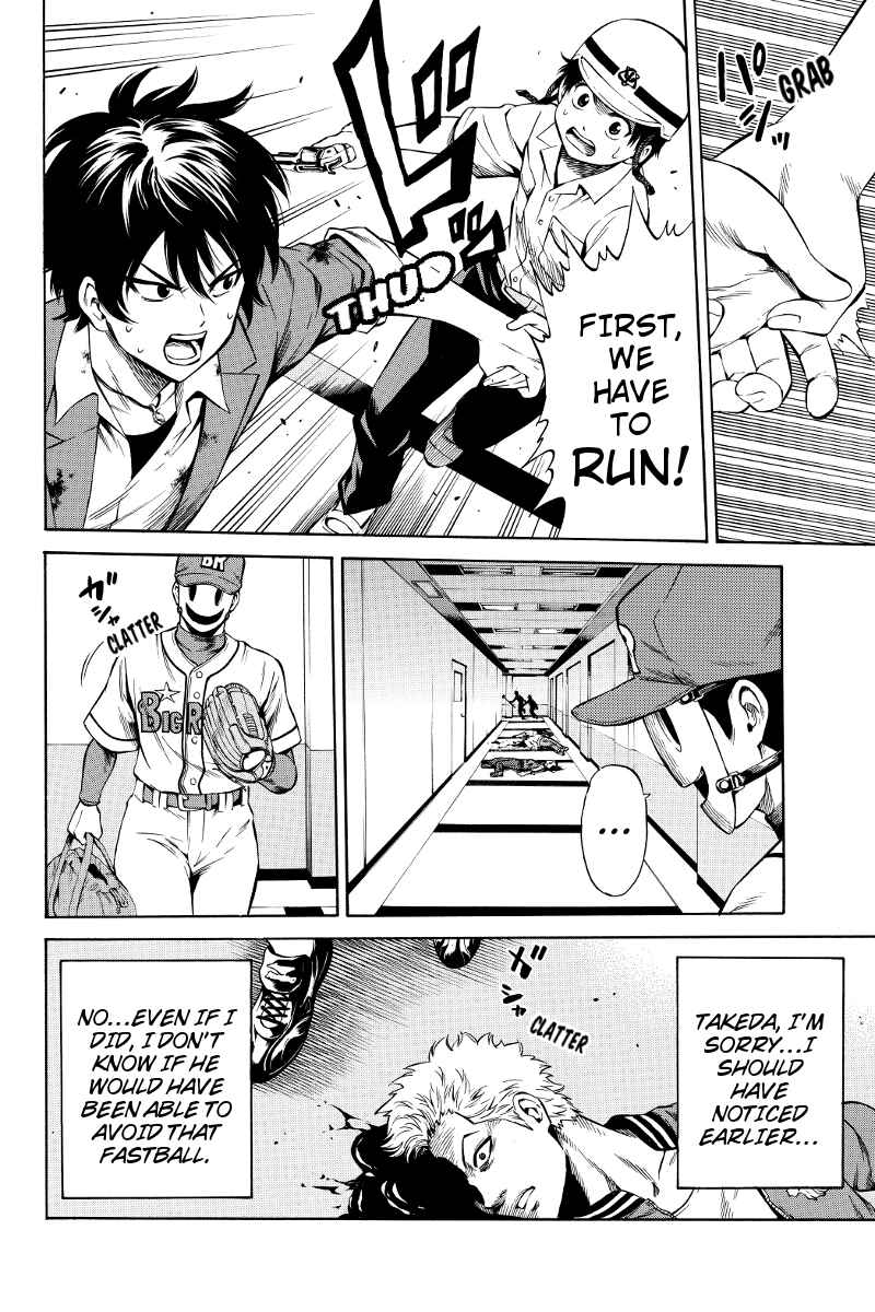 Page 2 Chapter 42 Tenkuu Shinpan