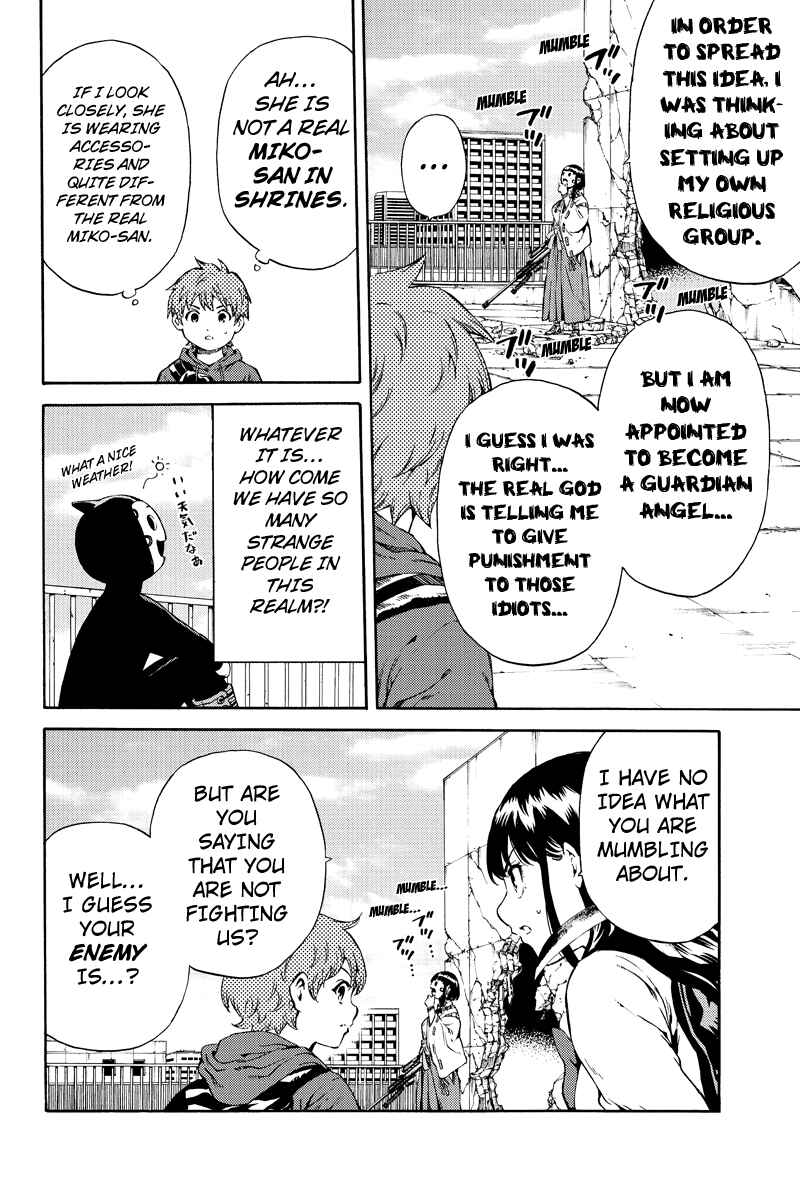 Page 6 Chapter 178 Tenkuu Shinpan
