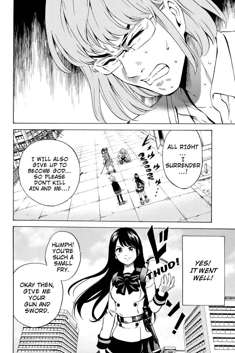 Page 14 Chapter 69 Tenkuu Shinpan