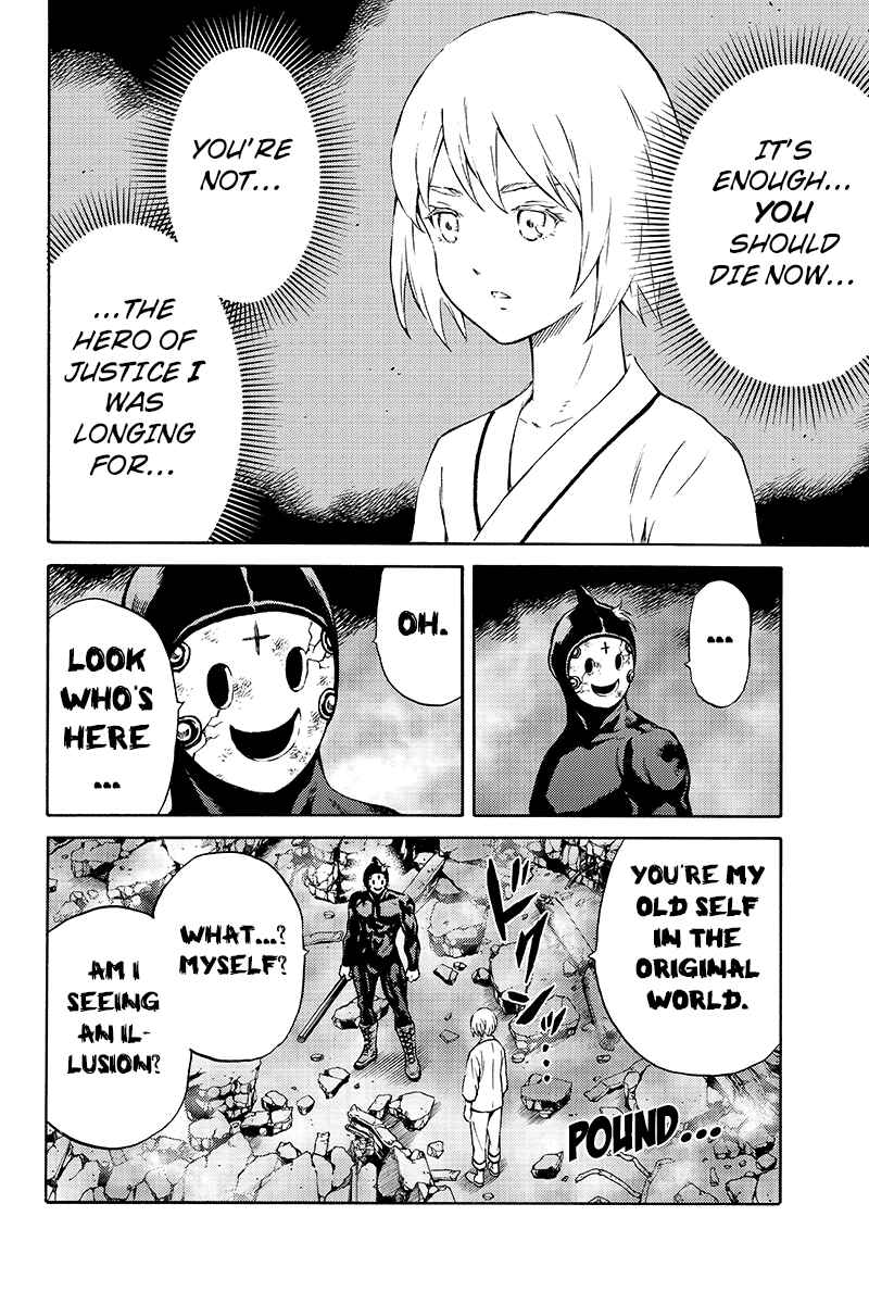 Page 6 Chapter 206 Tenkuu Shinpan