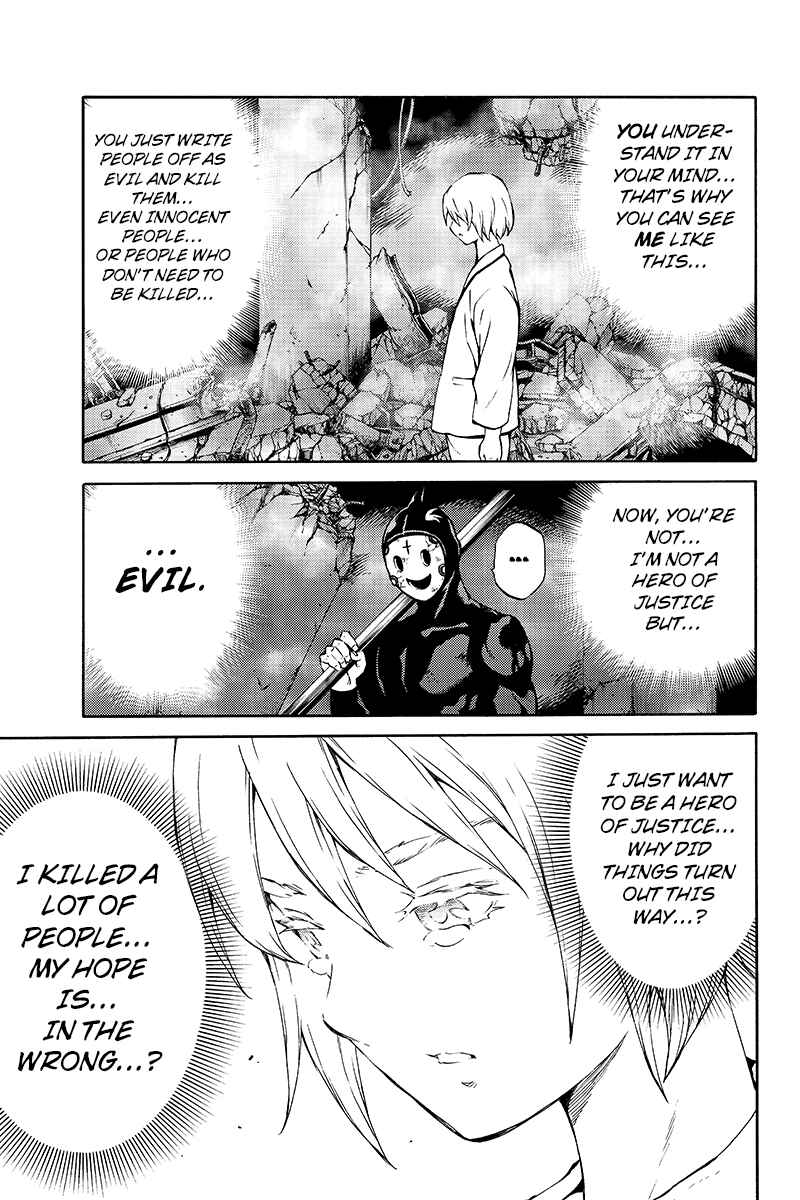 Page 9 Chapter 206 Tenkuu Shinpan