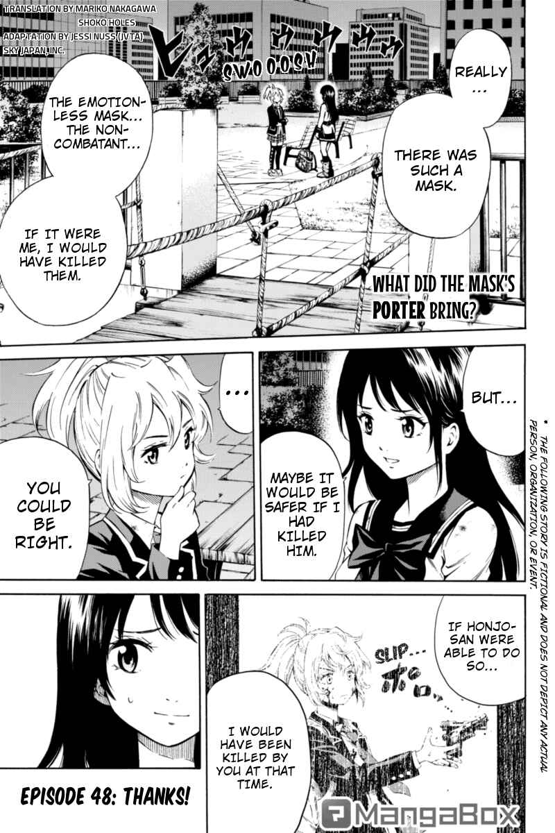 Page 1 Chapter 48 Tenkuu Shinpan
