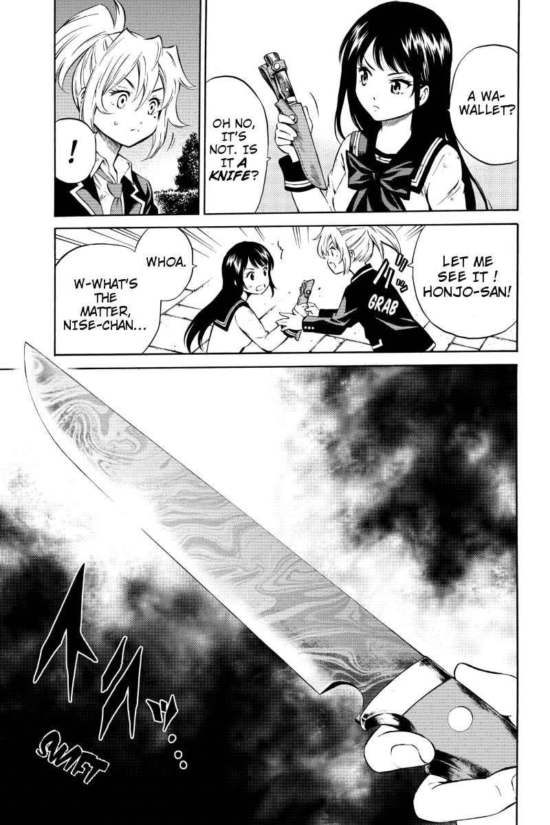 Page 3 Chapter 48 Tenkuu Shinpan