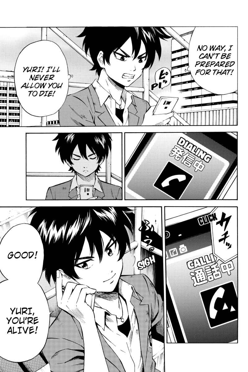 Page 8 Chapter 48 Tenkuu Shinpan