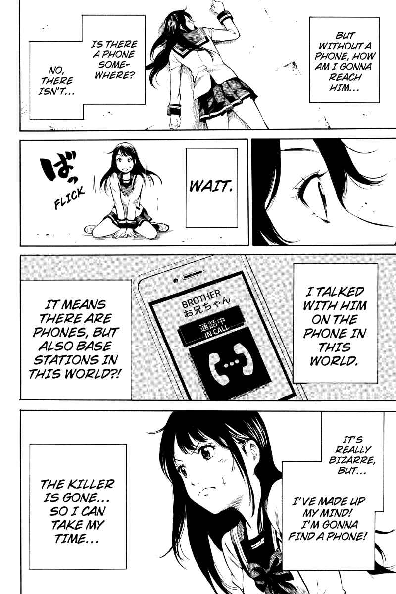 Page 18 Chapter 2 Tenkuu Shinpan
