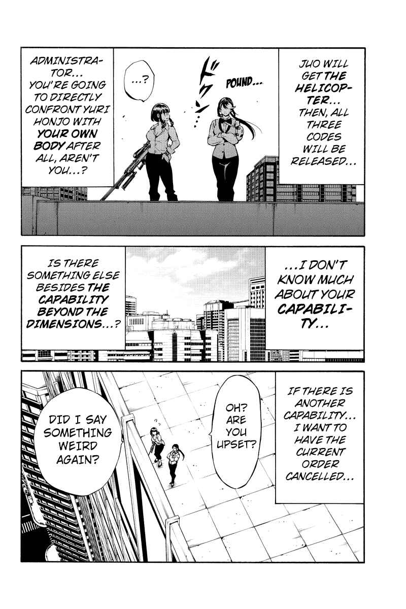 Page 14 Chapter 235 Tenkuu Shinpan