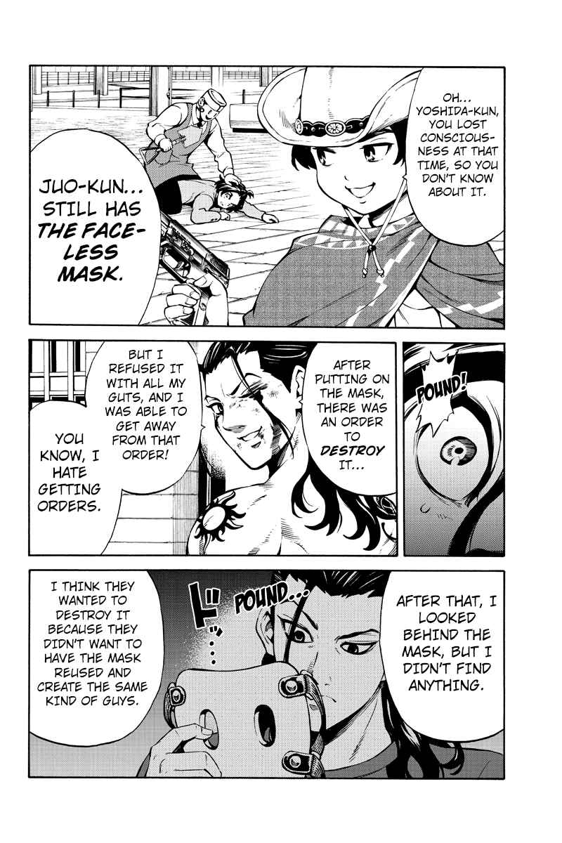 Page 2 Chapter 235 Tenkuu Shinpan