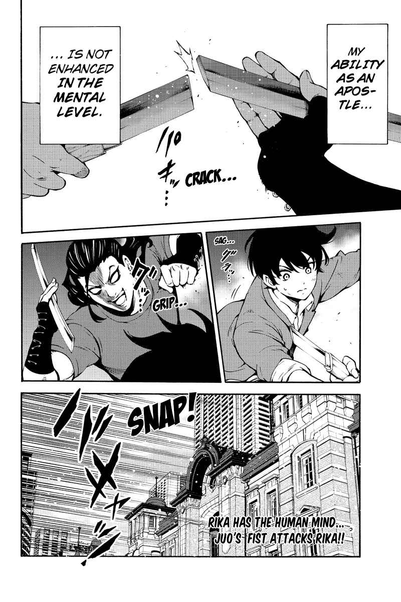 Page 16 Chapter 228 Tenkuu Shinpan
