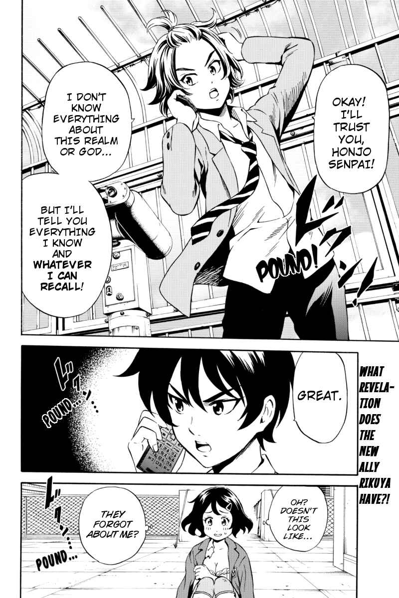 Page 15 Chapter 71 Tenkuu Shinpan