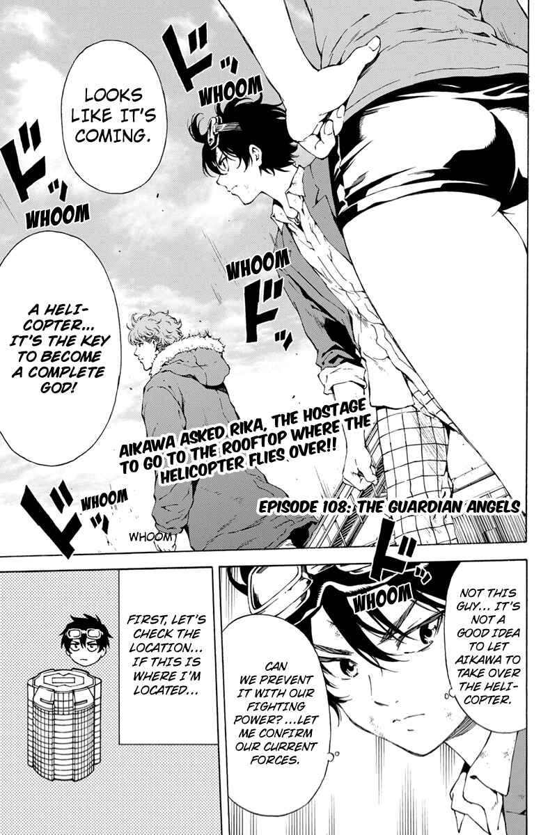 Page 1 Chapter 108 Tenkuu Shinpan