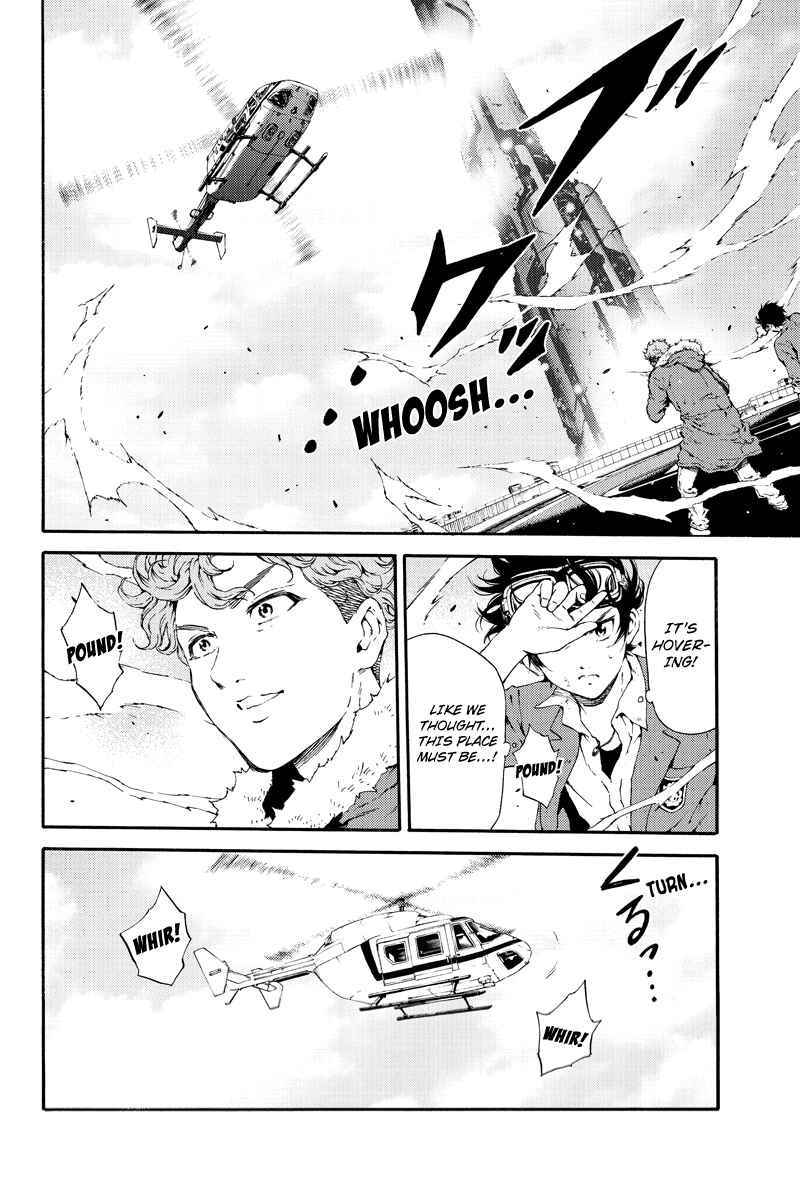 Page 10 Chapter 108 Tenkuu Shinpan