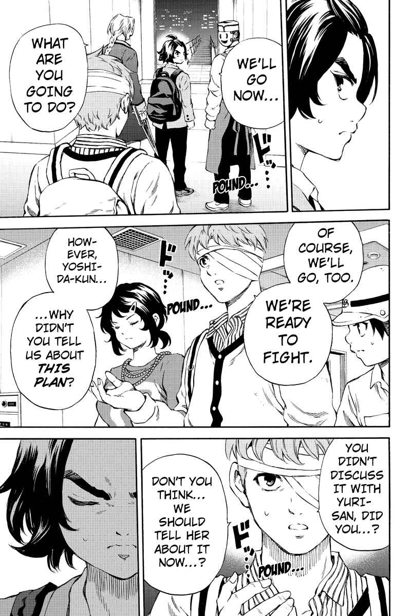 Page 11 Chapter 164 Tenkuu Shinpan