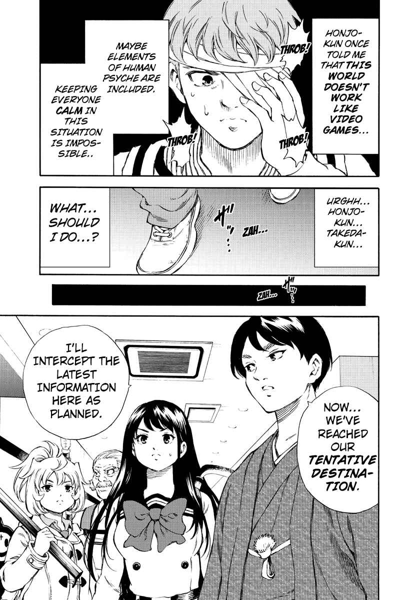 Page 15 Chapter 164 Tenkuu Shinpan