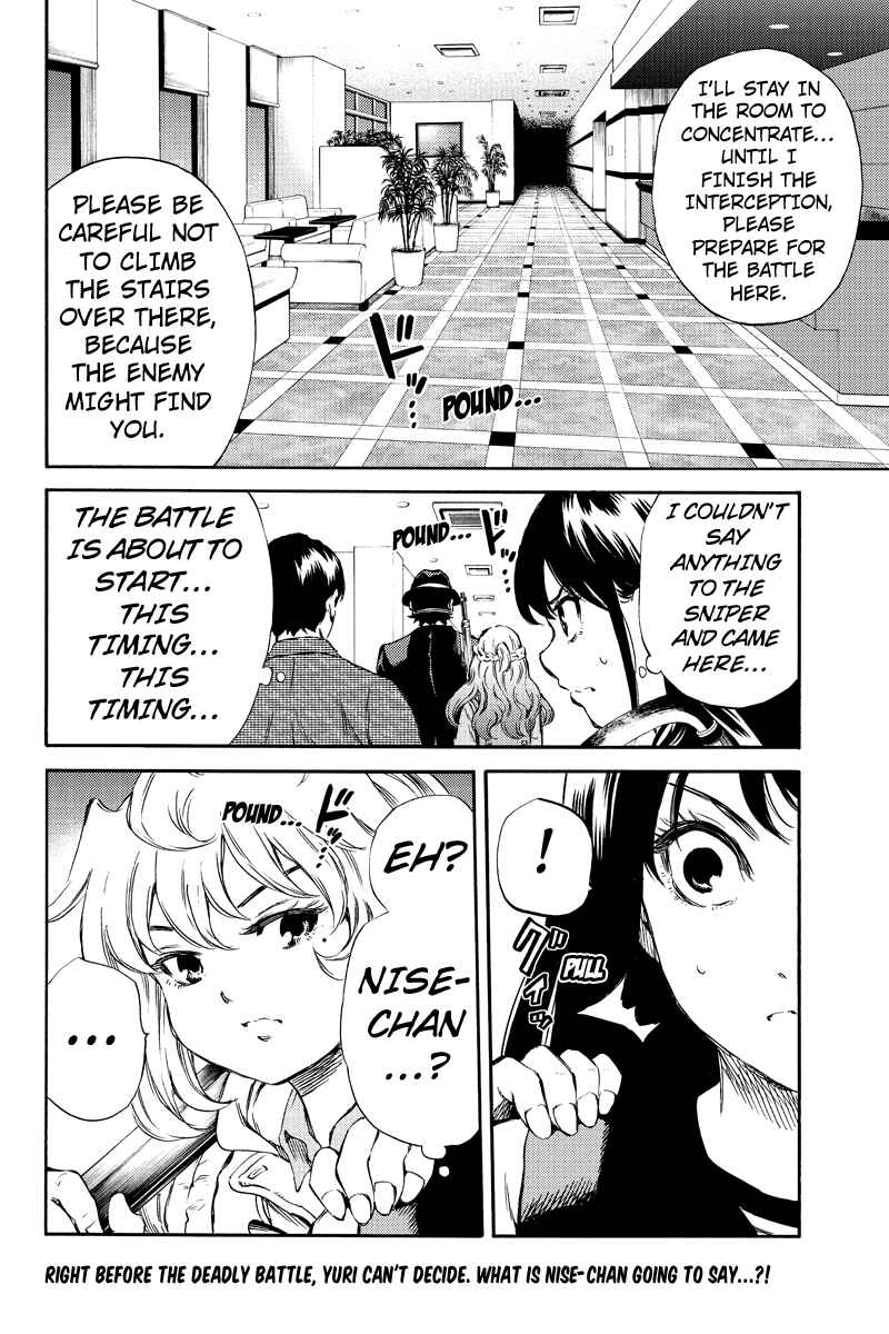 Page 16 Chapter 164 Tenkuu Shinpan