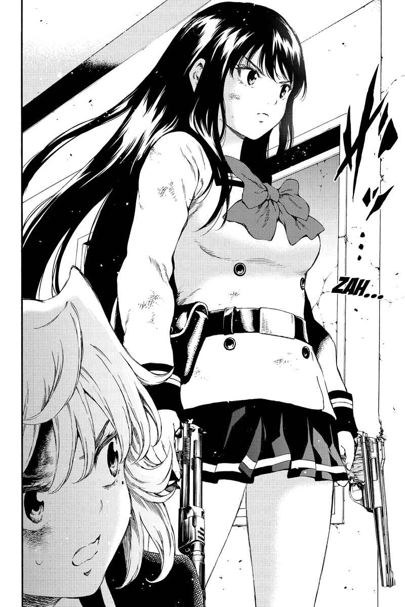 Page 12 Chapter 148 Tenkuu Shinpan