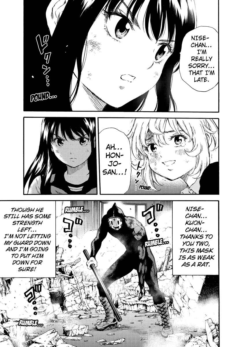 Page 13 Chapter 148 Tenkuu Shinpan