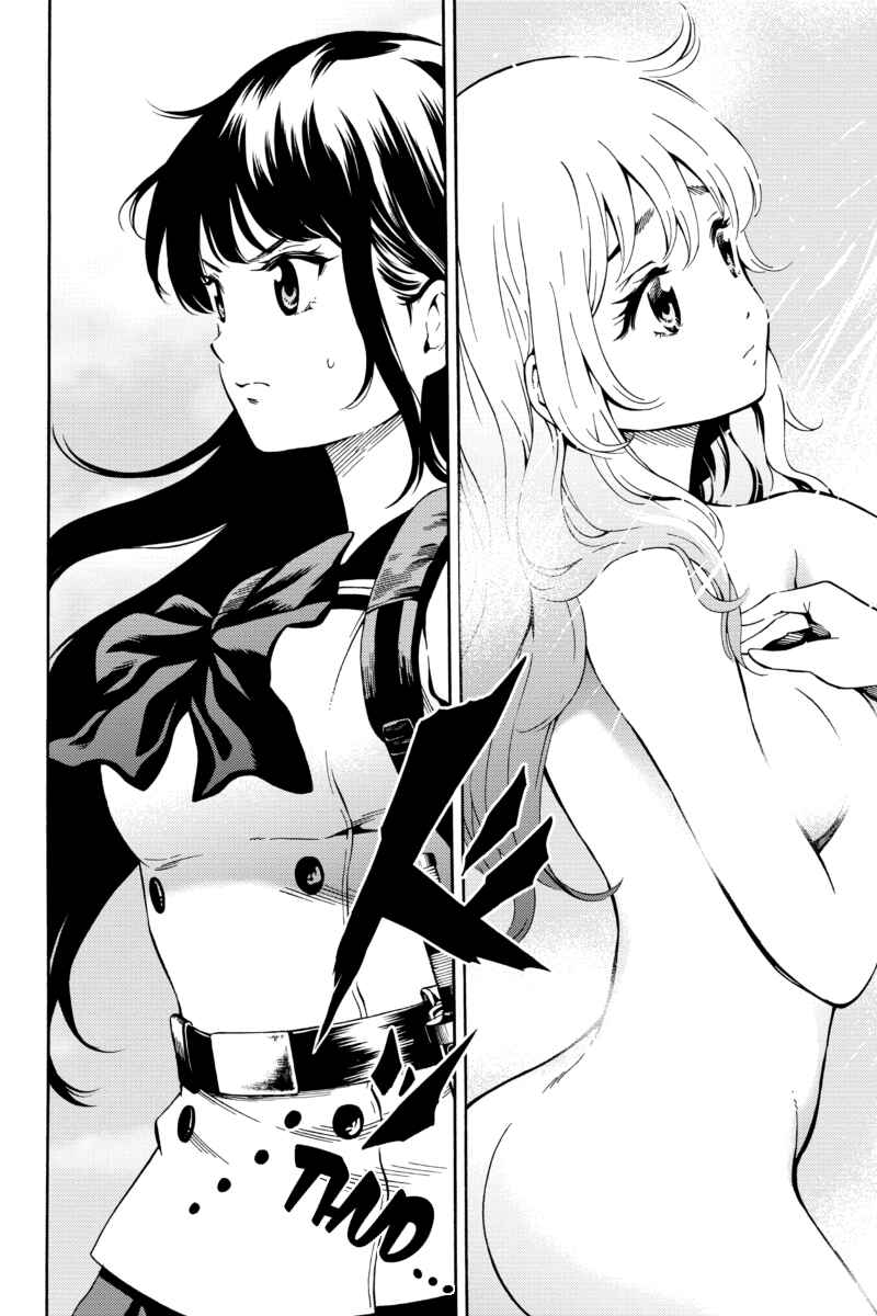 Page 12 Chapter 57 Tenkuu Shinpan