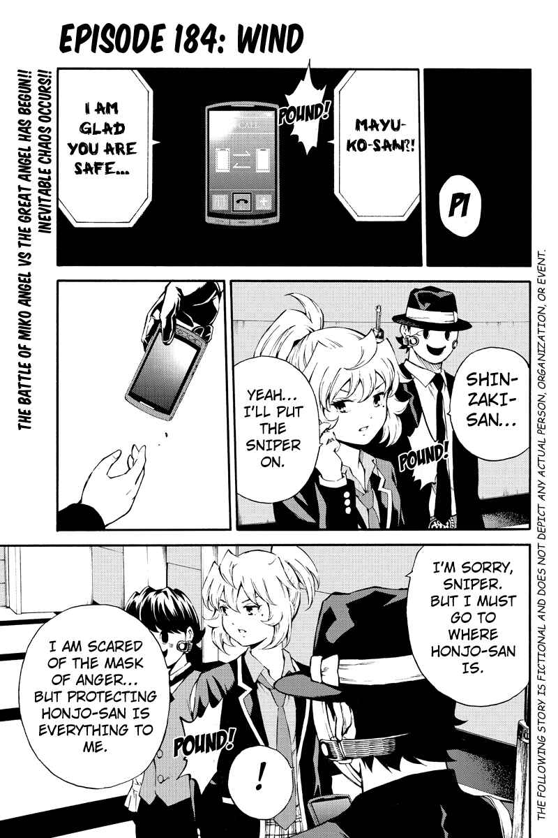 Page 1 Chapter 184 Tenkuu Shinpan