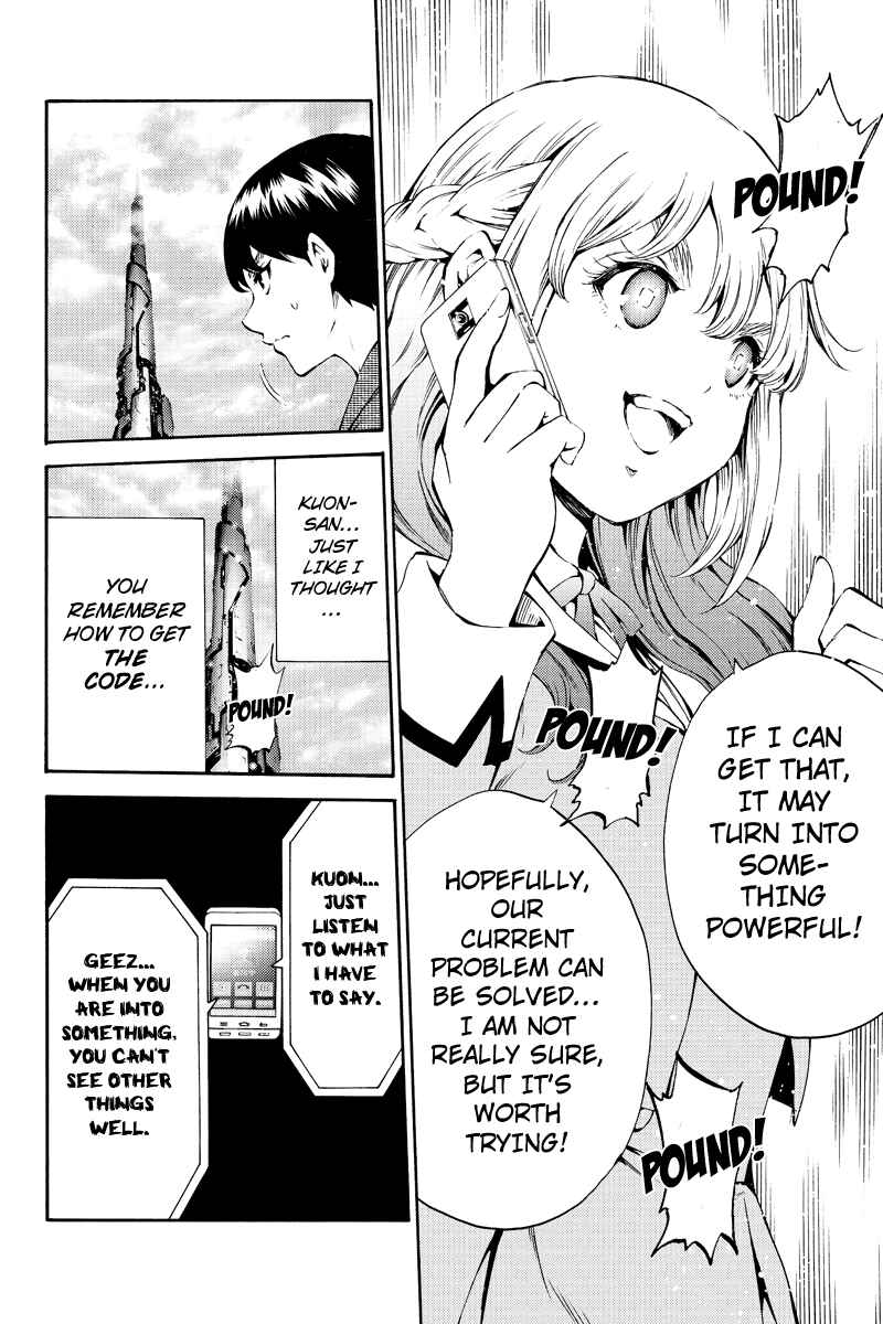 Page 14 Chapter 184 Tenkuu Shinpan