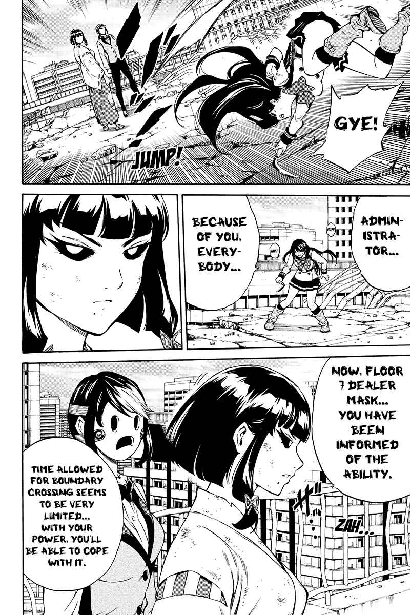 Page 10 Chapter 209 Tenkuu Shinpan