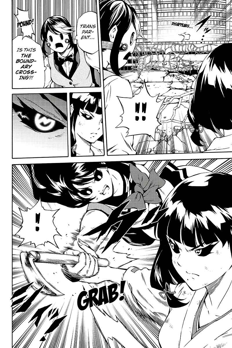 Page 8 Chapter 209 Tenkuu Shinpan