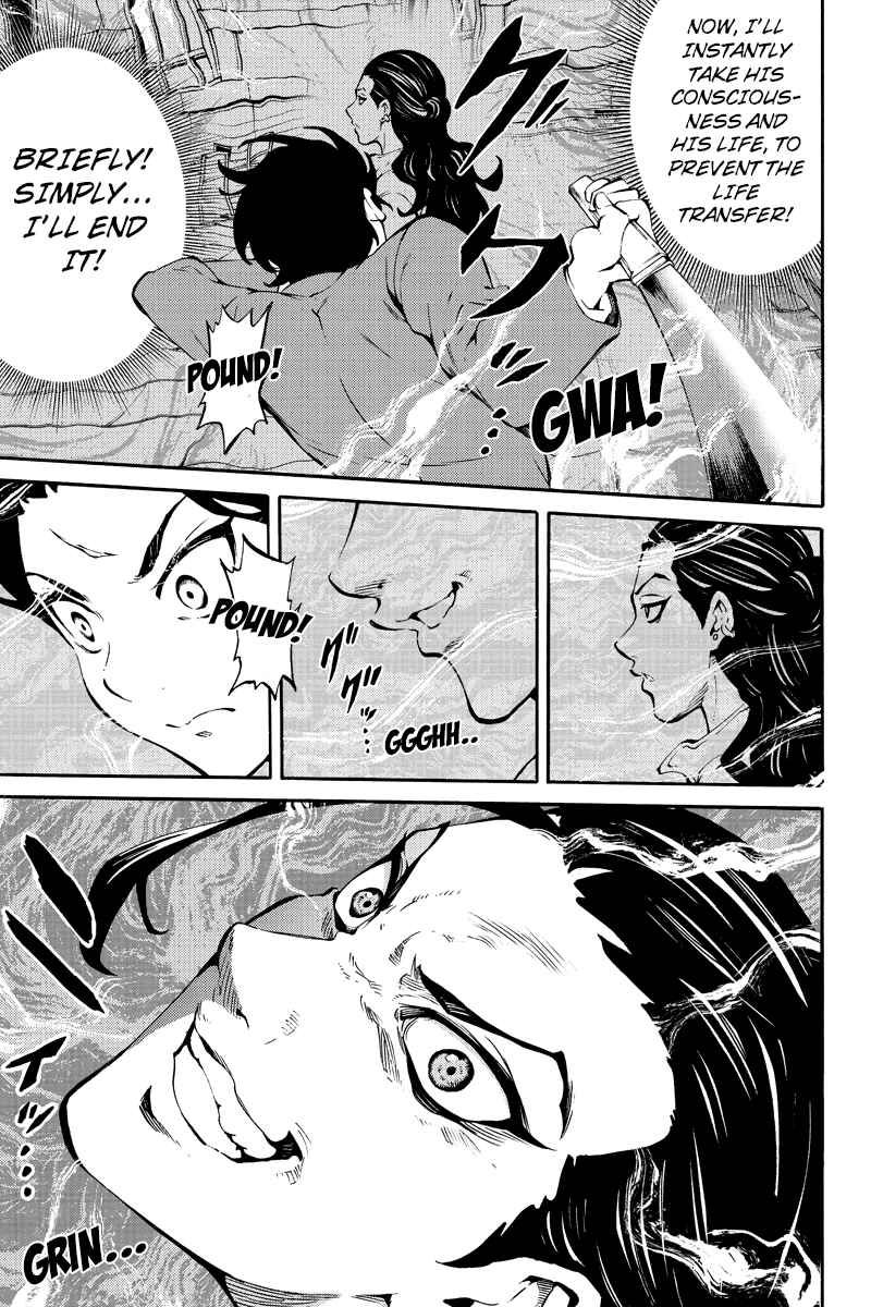 Page 15 Chapter 226 Tenkuu Shinpan
